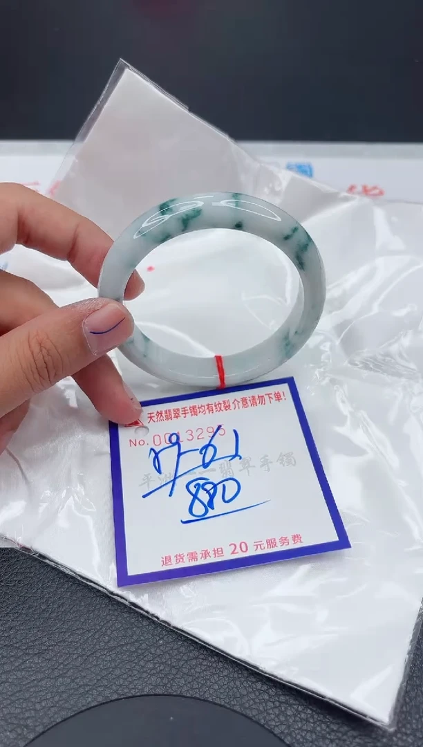 翡翠手镯未镶嵌111111111111