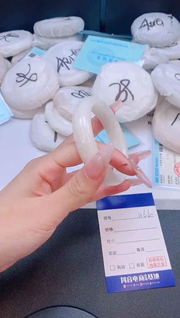 和田玉手镯未镶嵌8L166-54