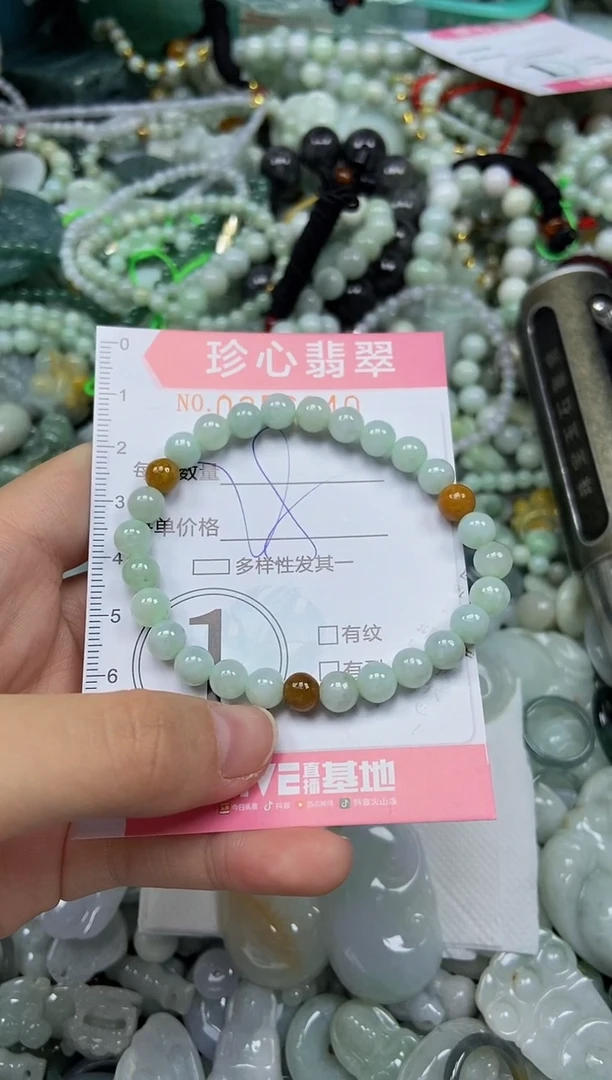 颈饰未镶嵌翡翠闪购0356940