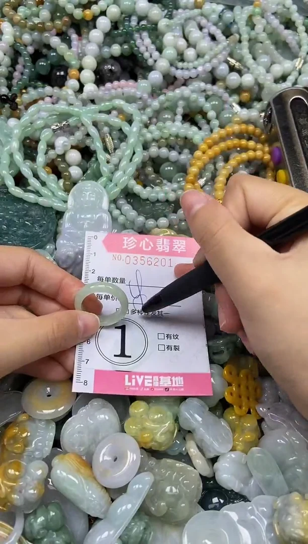 颈饰未镶嵌翡翠闪购0356201