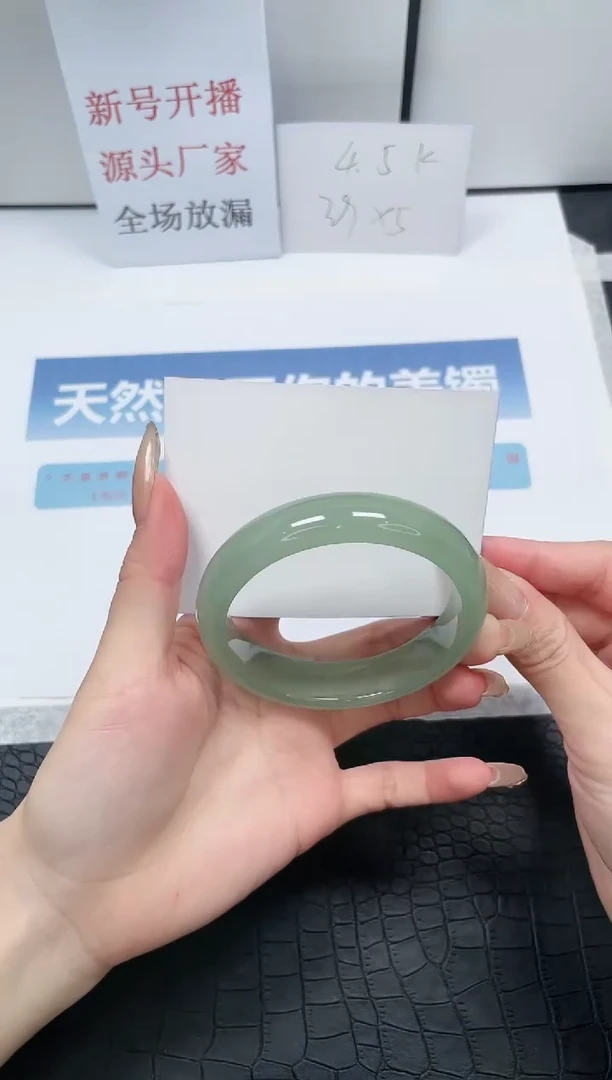 【闪购商品】石英质玉手镯未镶嵌M68-60.3