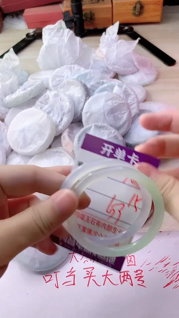 手镯玛瑙/玉髓未镶嵌1096