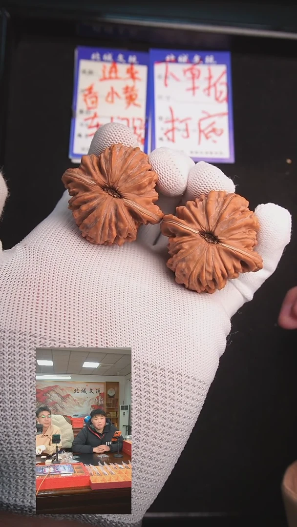 【闪购商品】文玩核桃把件23号43四坐楼 全品