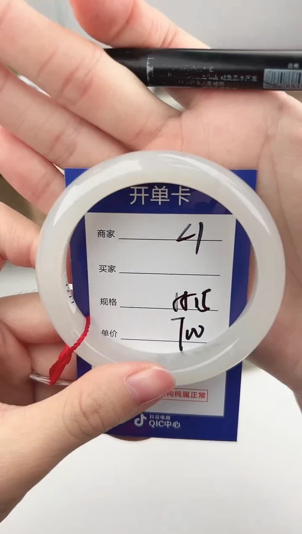 未镶嵌手镯和田玉微色差L1