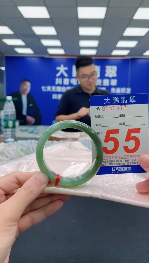 未镶嵌手镯翡翠AAAAAAAAA