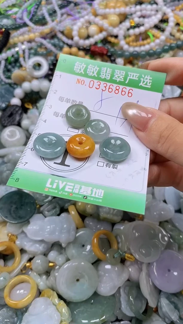 颈饰未镶嵌翡翠闪购0336866