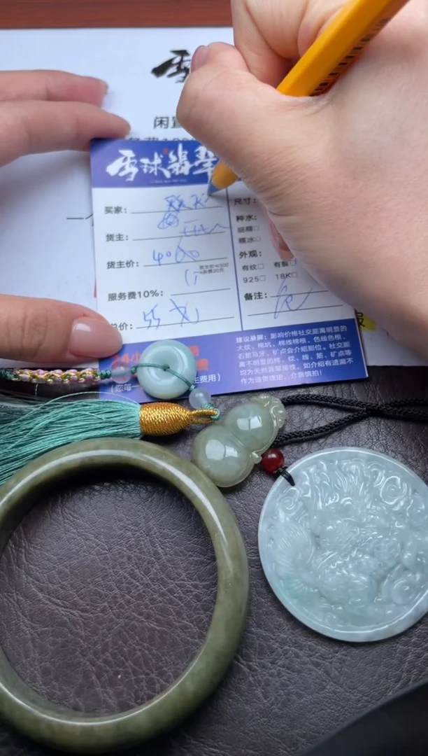 颈饰未镶嵌翡翠天*说1417821152四单