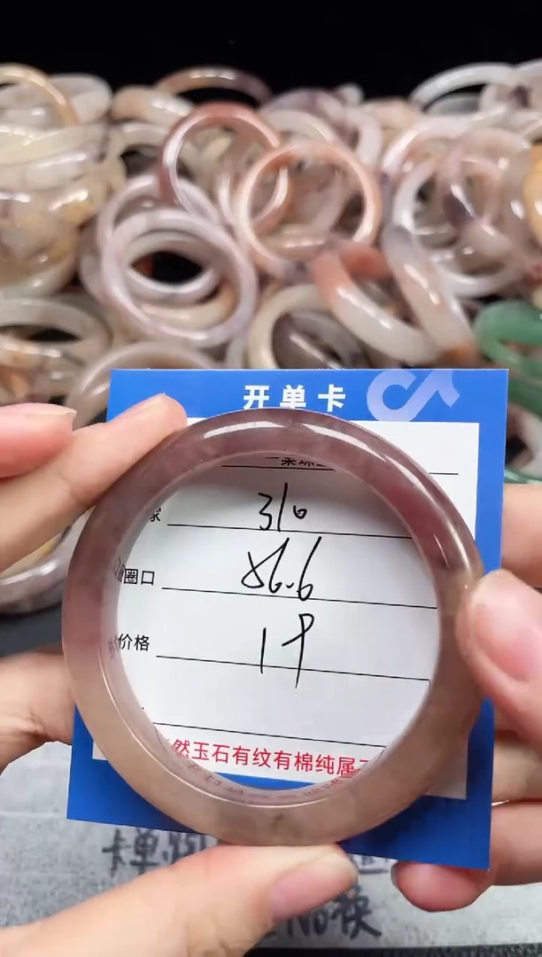 未镶嵌石英质玉手镯310