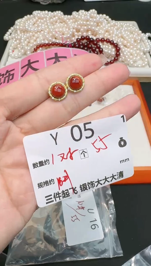 【闪购商品】南红玛瑙耳饰银S925镶嵌多样性发一对Y05