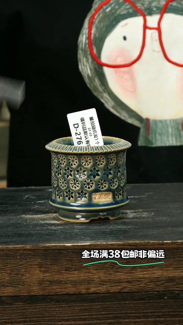 七里烧-默认微瑕7-3-276-6