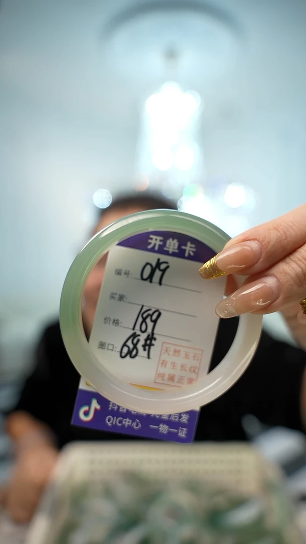 【闪购商品】玛瑙/玉髓手镯未镶嵌019