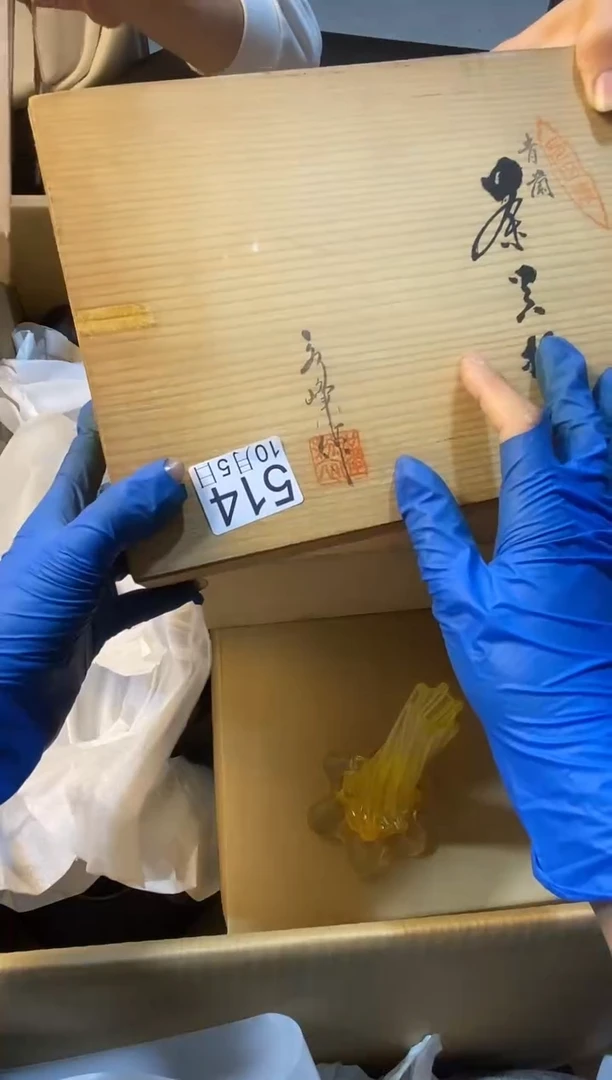 1111111陈*111111111111111