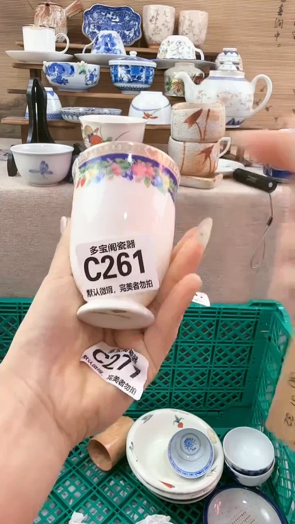 【闪购商品】瓷片多宝阁瓷器满18米包邮 C261