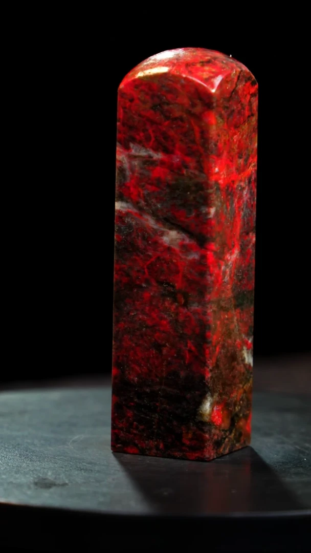 鸡血石黑牛角鸡血石