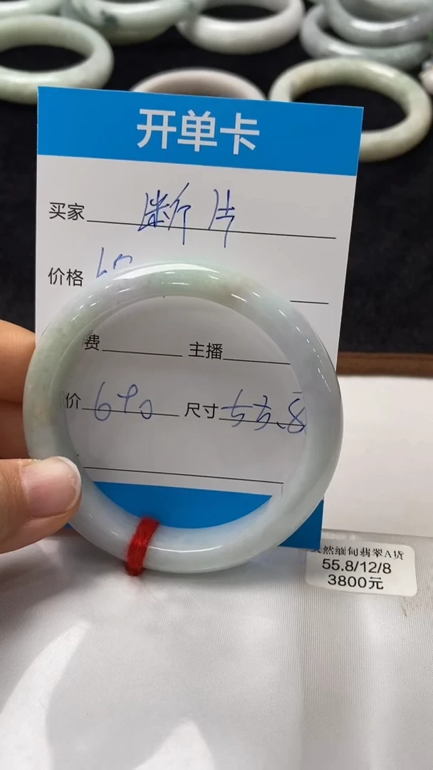 【闪购商品】翡翠手镯未镶嵌189458901