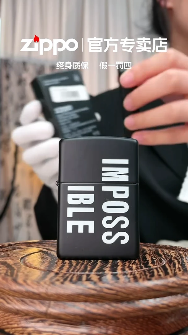 铜ZIPPO官方正品/皆有可能