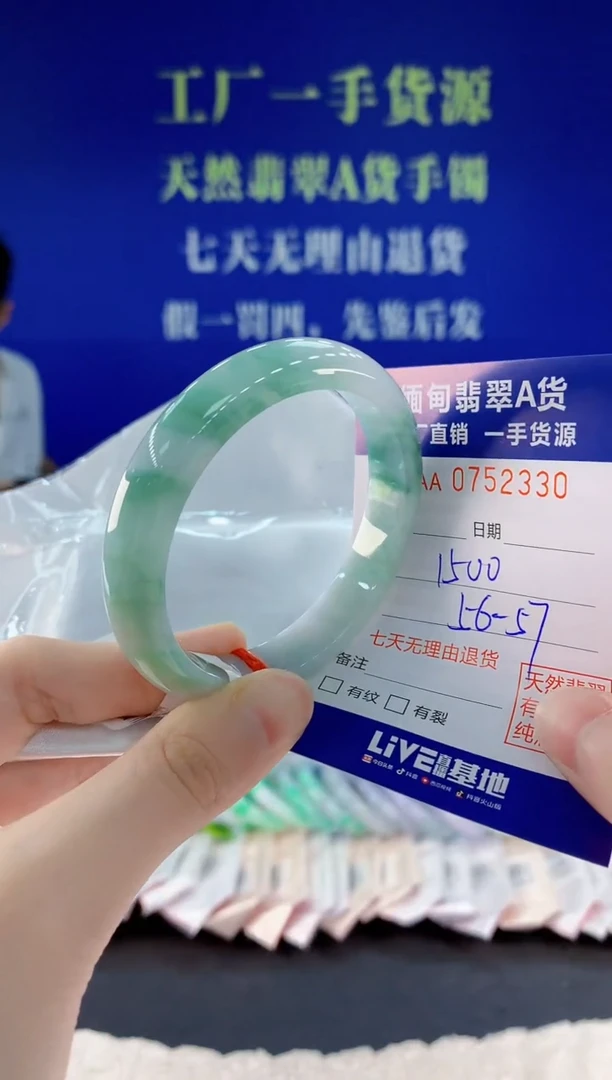 未镶嵌手镯翡翠30天然翡翠A货