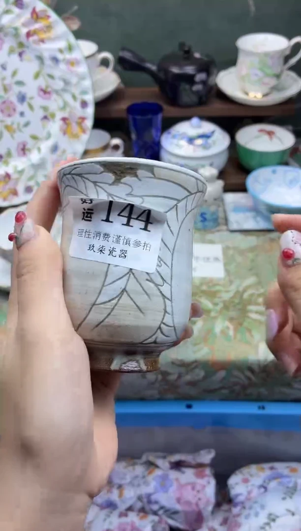 瓷片圆****桃好运            A144