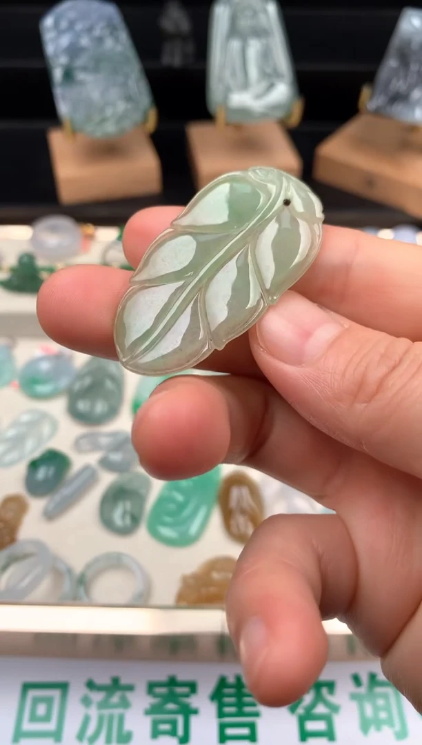 颈饰未镶嵌翡翠吊坠