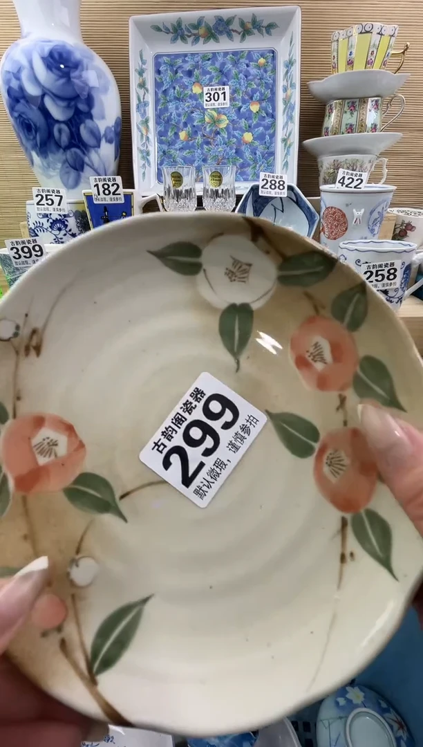 每**乐摆件瓷器瓷器瓷器