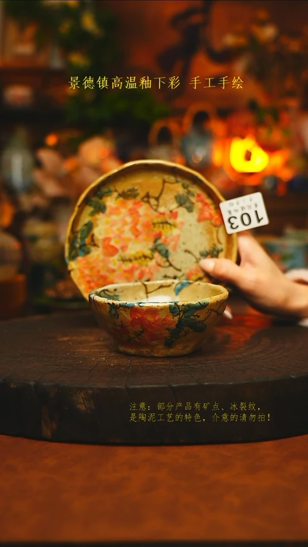 素简暖陶集手作103