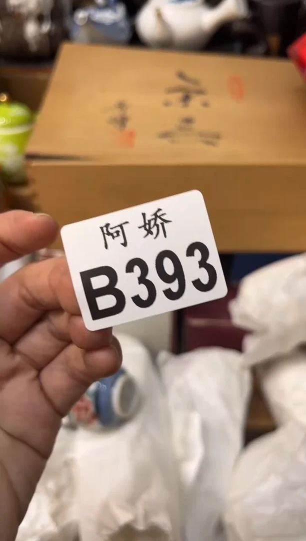 【闪购商品】瓷片393眺望碧海蓝天 眺望碧海蓝天