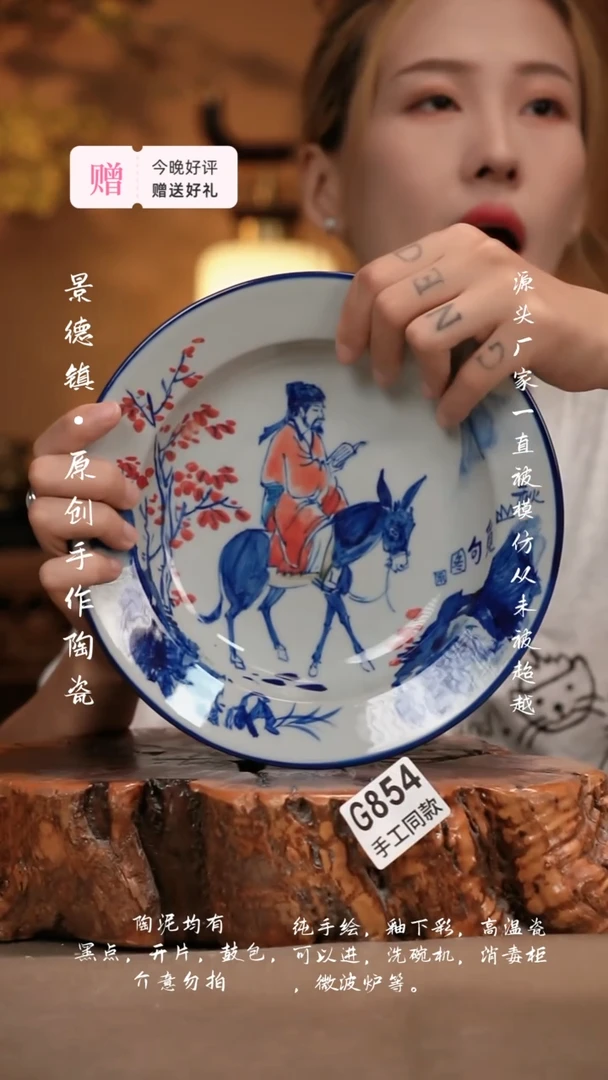 其他G854新十二器陶瓷