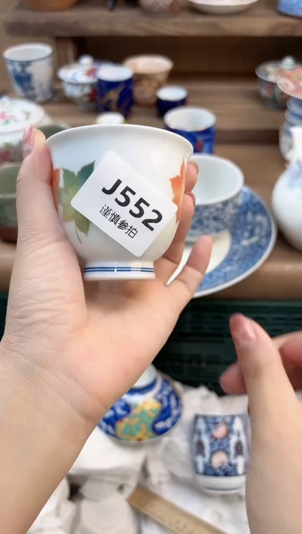 瓷片一****”         552