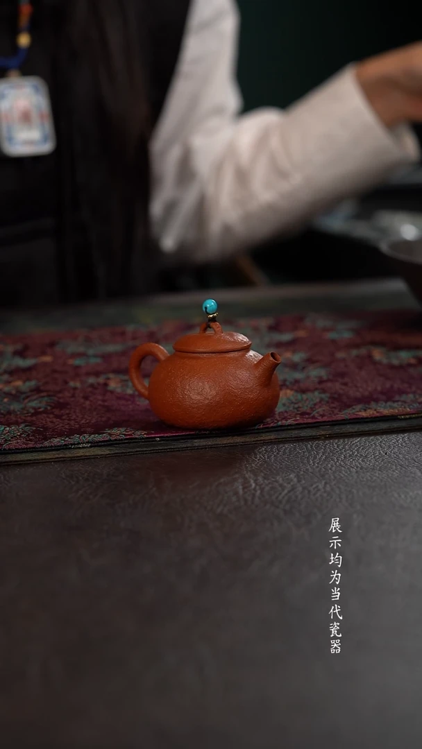 100c伟壶朱泥小泡壶 松石绿珠