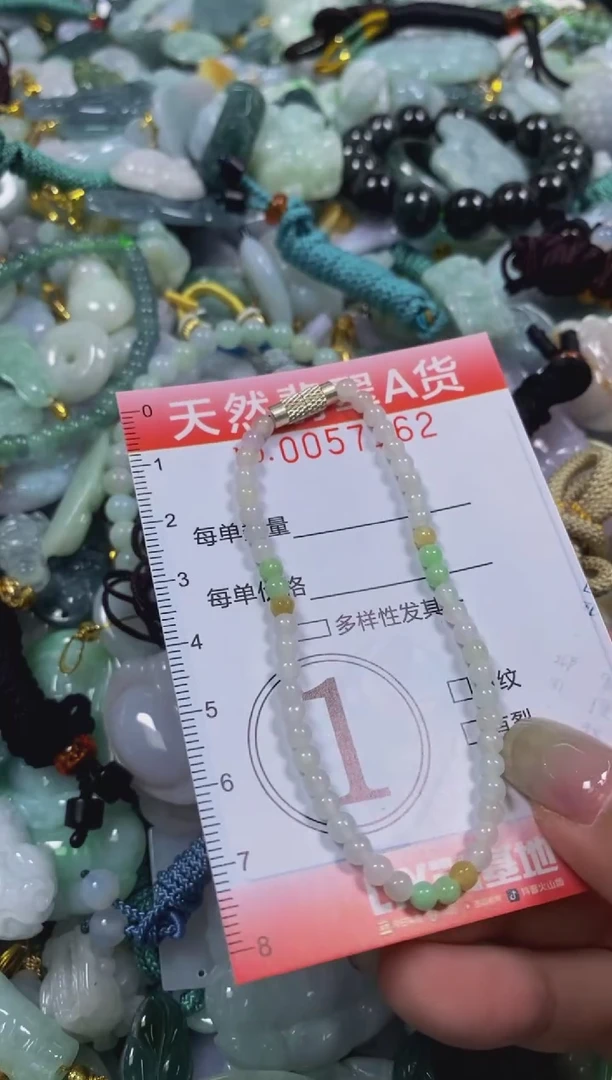翡翠未镶嵌颈饰闪购0057162