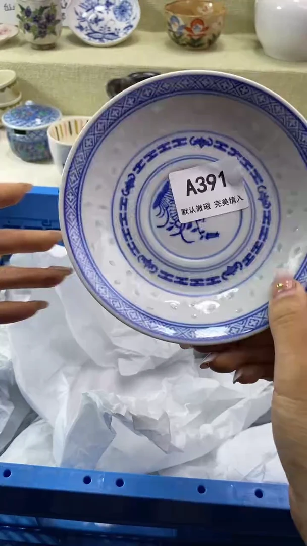 件爱*肉瓷片 默认微瑕 完美慎入391