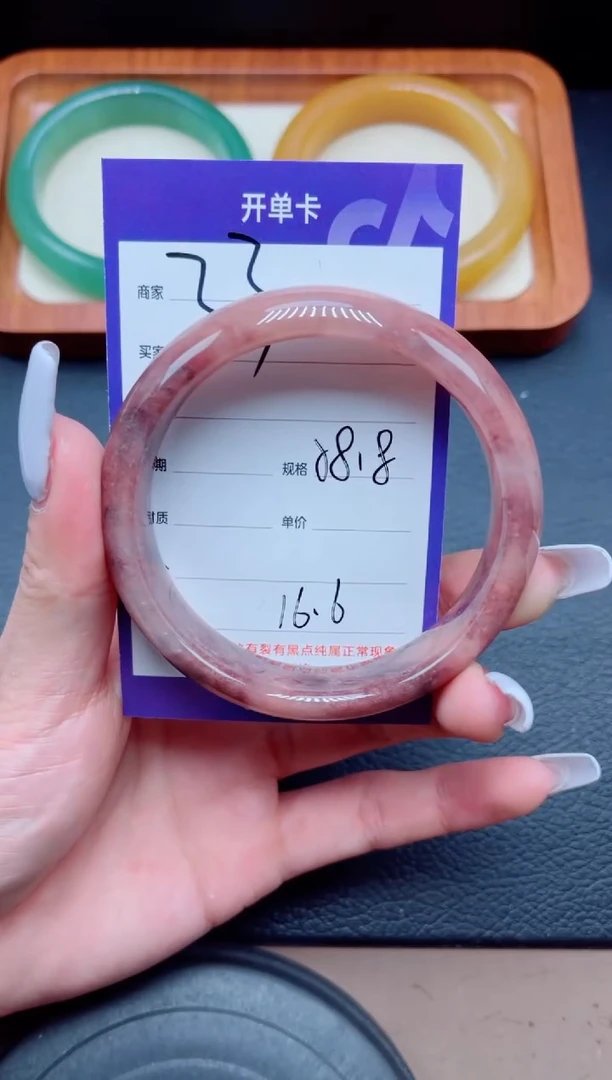 未镶嵌手镯石英质玉33-58