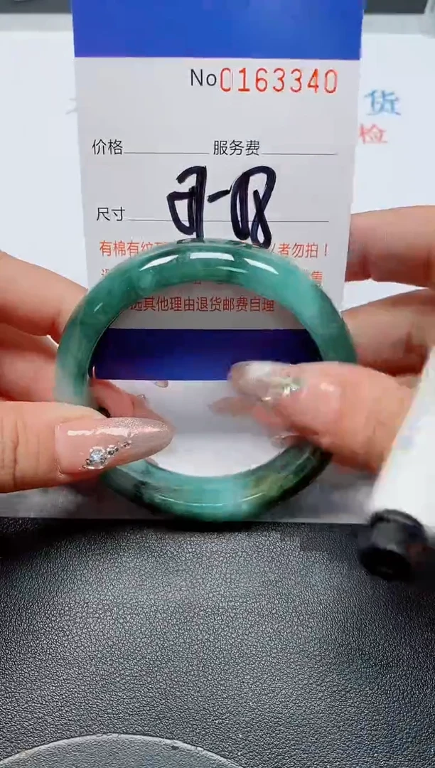 未镶嵌手镯翡翠天然缅甸翡翠163340