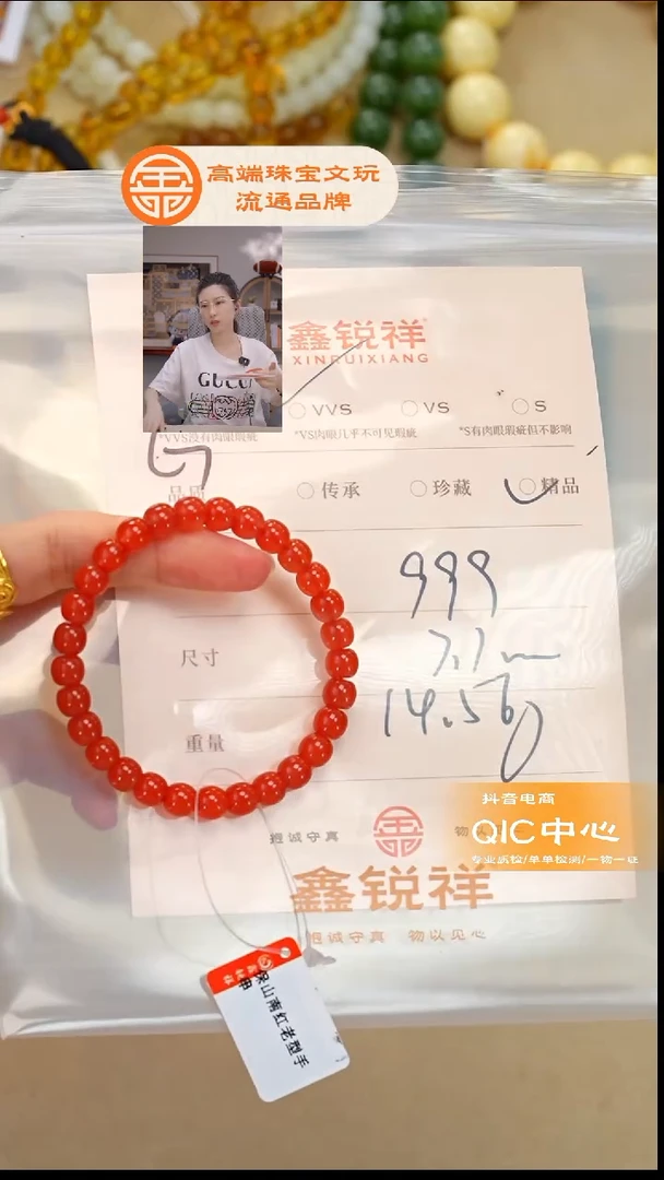 未镶嵌南红玛瑙珠宝奇石南红