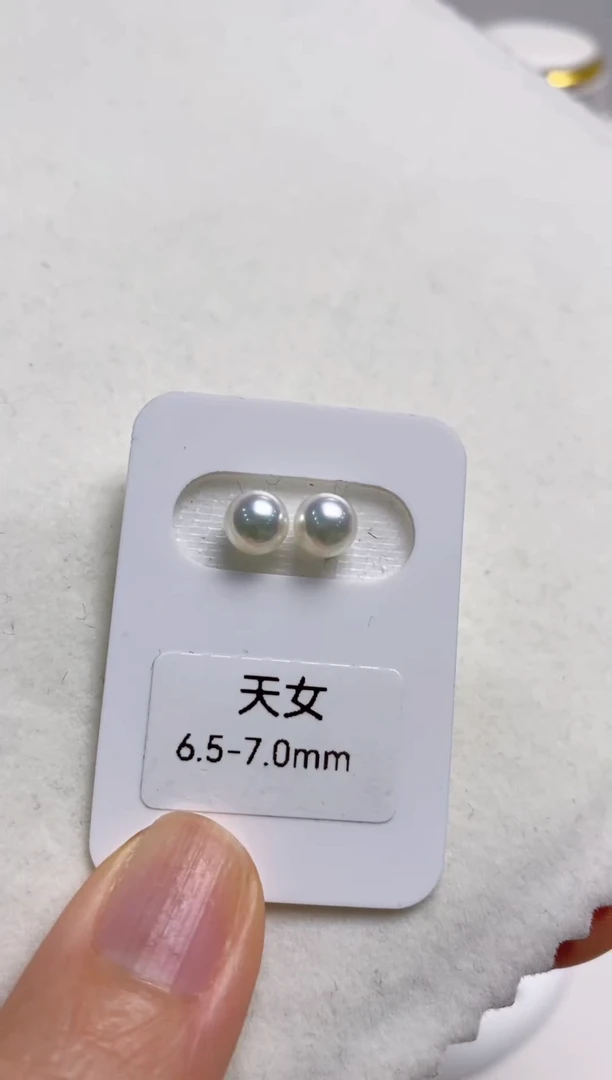 【闪购商品】海水珍珠耳饰18K金镶嵌天女6.5-7.0耳钉