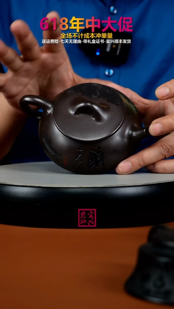 茶壶紫砂李传荣赤龙血砂醉春风石瓢260CC