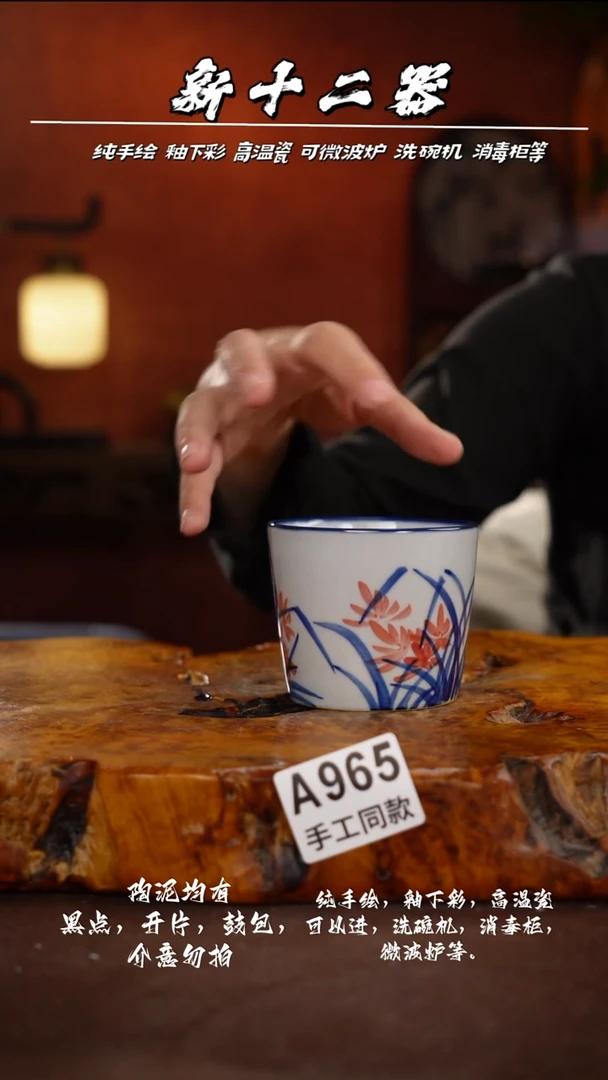 其他A965新十二器瓷器