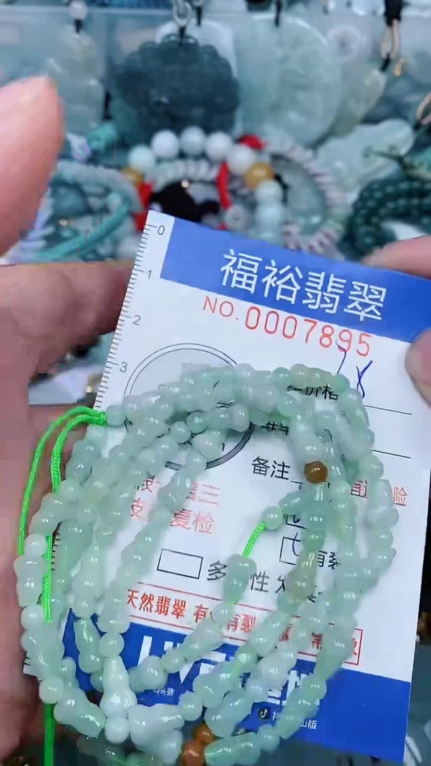 【闪购商品】翡翠颈饰未镶嵌...0007895