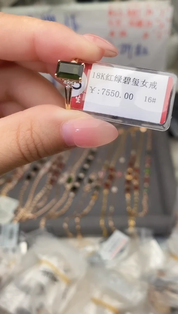 18K金镶嵌戒指碧玺--专柜--16