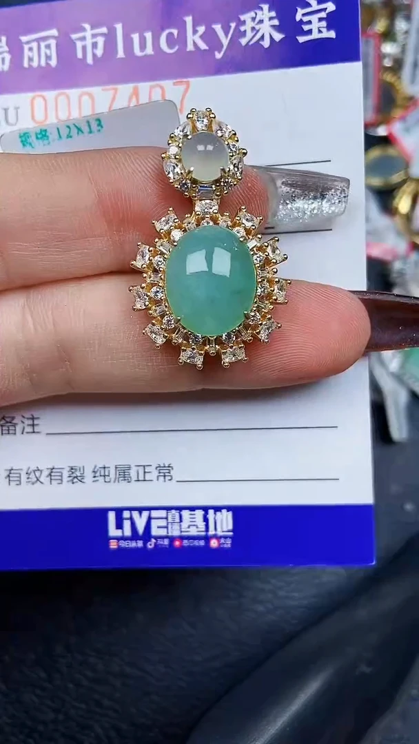 颈饰银S925镶嵌翡翠7407