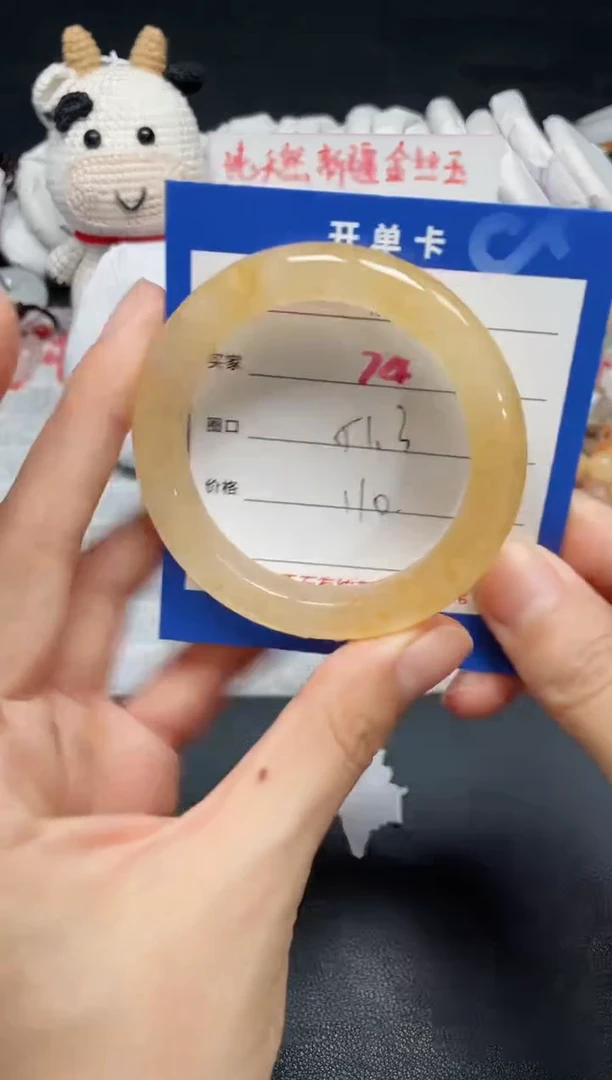 【闪购商品】石英质玉手镯未镶嵌74