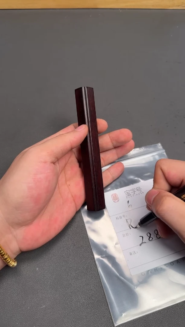 手串/手链小叶紫檀R****添144814481448