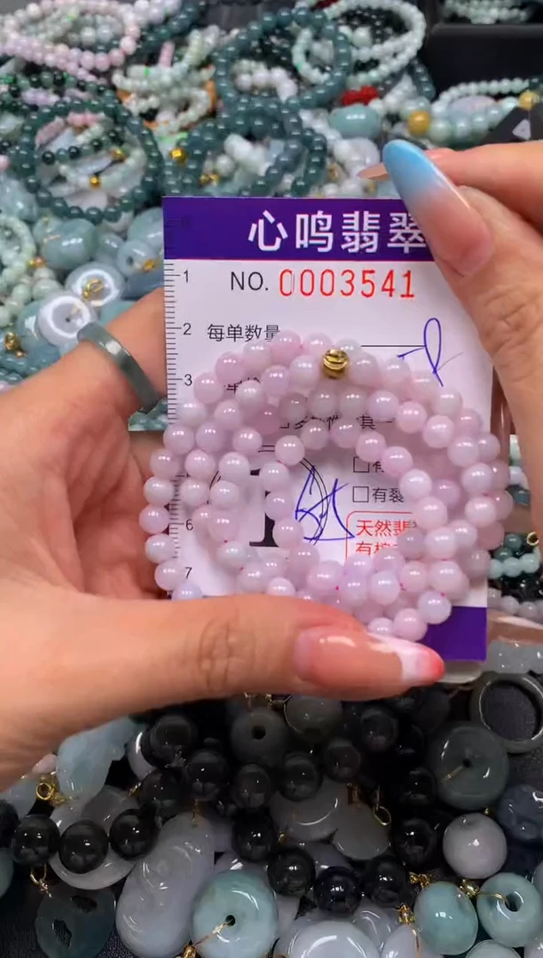 翡翠未镶嵌颈饰闪购003541