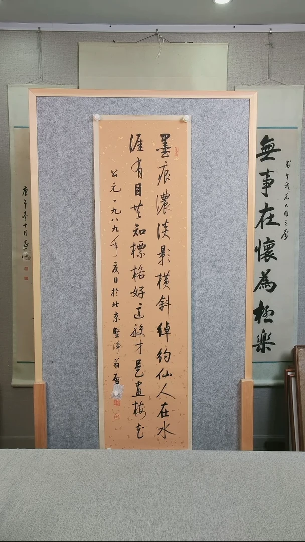 国画右启老师书法作品