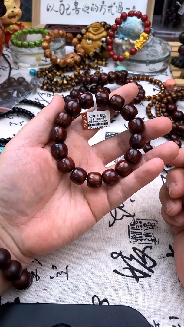 降真香手串/手链顺****9红降1.4
