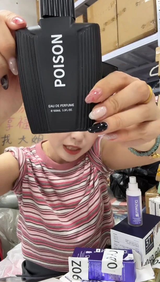 蚕丝一瓶香水关注主播没进粉丝群进粉丝群