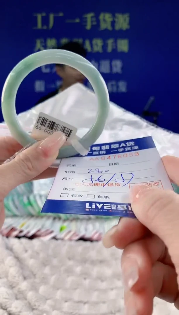 【闪购商品】翡翠手镯未镶嵌58天然A货翡翠