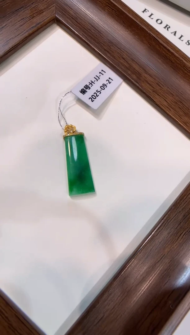 颈饰18K金镶嵌翡翠无事牌