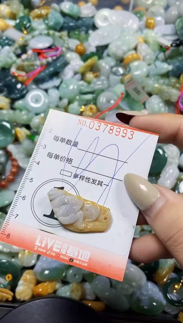 颈饰未镶嵌翡翠闪购0378993