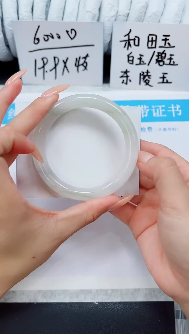 未镶嵌手镯石英质玉A79-57/58/59